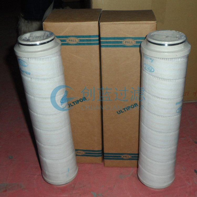 替代進(jìn)口頗爾PALL濾芯UE319AS13H